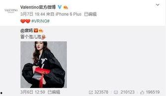 热巴爆料直播间视频,独家幕后花絮大公开  第2张