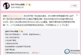 成都欠钱爆料事件视频播放,视频揭露惊人真相  第1张