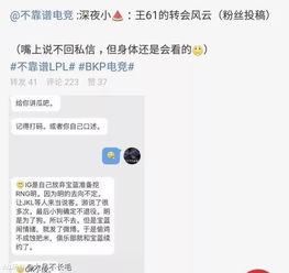吃瓜爆料最新事件是真的吗,最新事件真相揭秘 第2张 吃瓜爆料最新事件是真的吗,最新事件真相揭秘 第2张